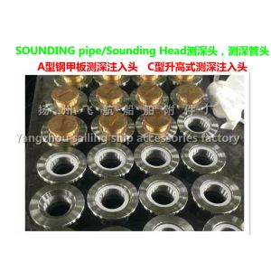 CB/T3778-99 A steel deck sounding injection head