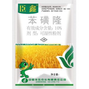 Buy cheap Agrochemical Weedicide Tribenuron Methyl 10% Wp For Crop Health from wholesalers
