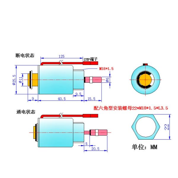 25*32 0.7 A Tubular Solenoid For Cutting Machine