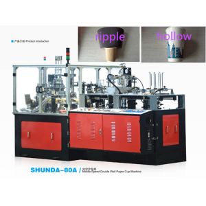 Double Sides PE Paper Cup Sleeve Machine For Cold and hot Drink