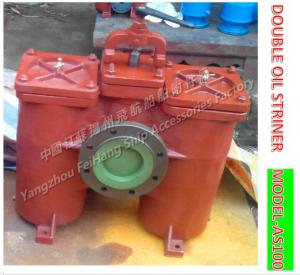 Quality Diesel oil separator imported double crude oil filter AS100-0.4/0.22 CB/T425-1994 for sale