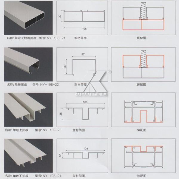 Mill Finished 6063 T5 Extrusion Aluminum Door Profiles For Partition Wall Office Room