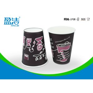 12 OZ Coffee Paper Cups With Lids Spiral Design With 20 GSM PE Coated
