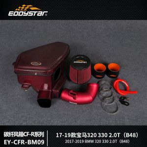 China High-Efficiency Airbox for Engine BMW  B48 2.0T on sale