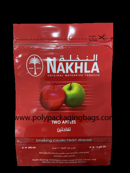 Buy Aluminized Composite Food Packaging Bag With Organ Bottom at wholesale prices