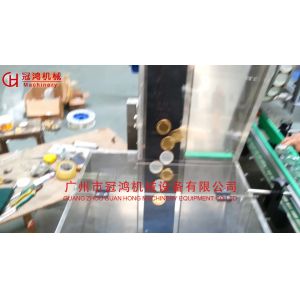 20-80mm Cap Diameter PET Bottle Lid Sorter Lid Sending Machine with Automatic
