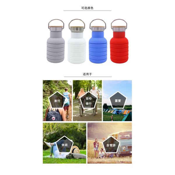 230g 550ML Collapsible Silicone Water Bottle With Wooden Lid