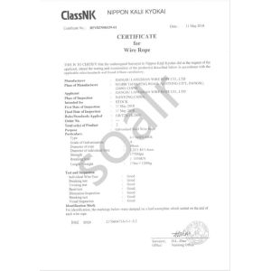 Shanghai Solar Steel Wire Rope & Sling Co., Ltd. Certifications