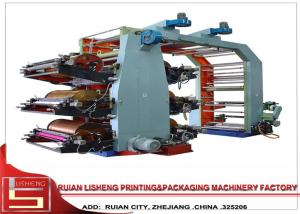 Quality Auto Tension Controller Paper Flexo Printing Machine With Ceramic Roller for sale