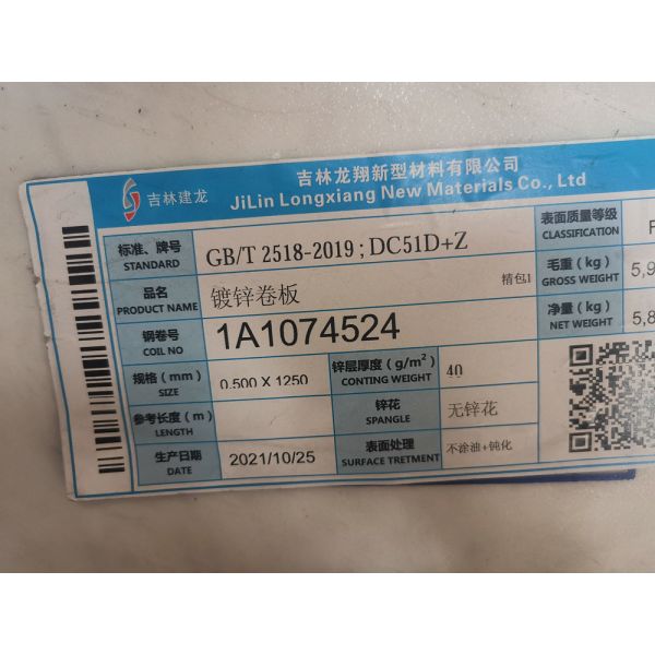 Buy Dx51d +Z 30-Z275 Galvanized Steel Coils Regular Spangle 1.2*1000mm at wholesale prices