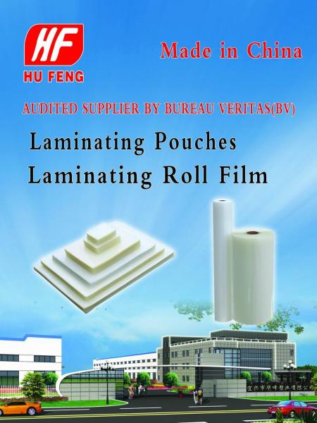A4 A3 letter 75MIC 80MIC 125MIC hot thermal lamination film laminating film pouch lamination film supplier from China