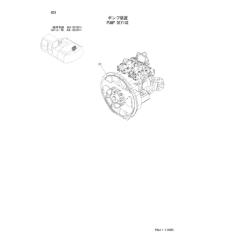9195235 Parts scheme PUMP DEVICE
