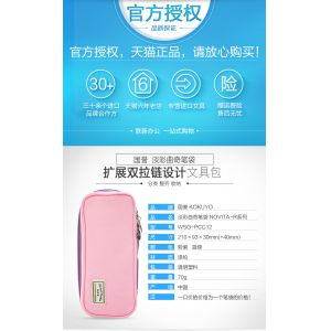 Durable Multi Layer Canvas Pen Bag With Sublimation Printing Surface