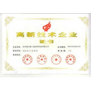 Bohyar Engineering Material Technology(Suzhou)Co., Ltd Certifications