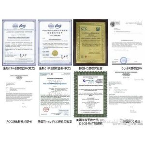 China Aoli Signal Jammer Blocker Factory Certifications