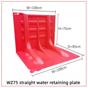 Quality Height 75cm ABS Plastic Red Anti-UV Convenient Flood Baffier for sale