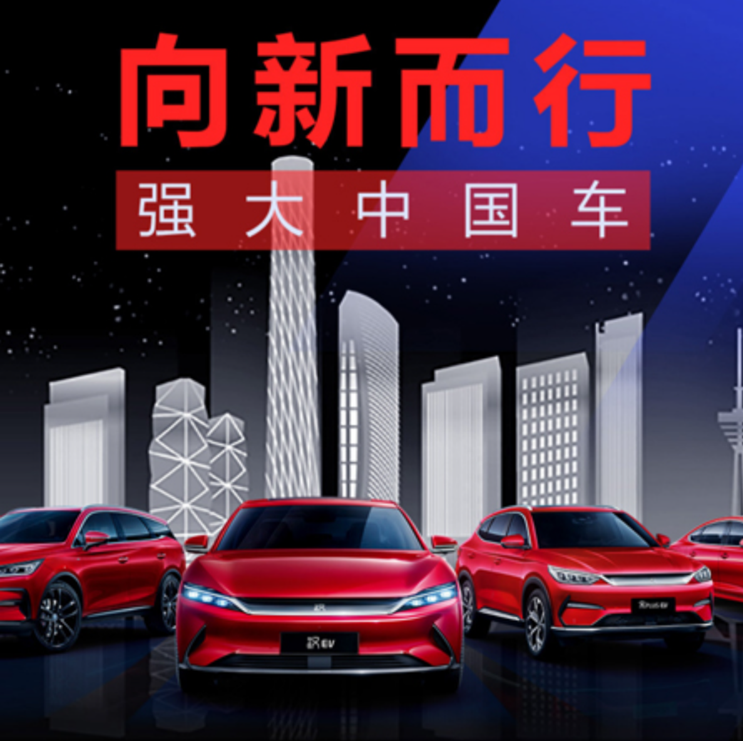 BYD Qin plus DMIi 55 km Leading Edition with 7.9s 100m Acceleration