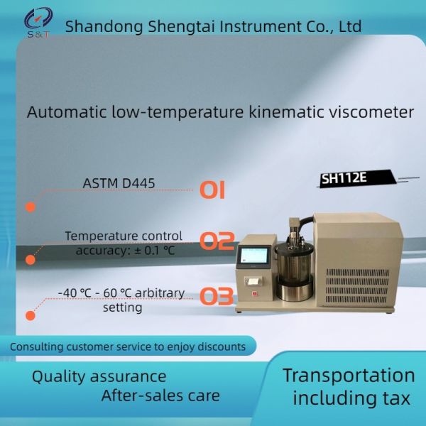 SH112E Laboratory Low Temperature Viscosity Testing Kinematic Viscometer