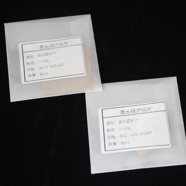 Optical Electronics JGS1 Quartz Focusing Lens