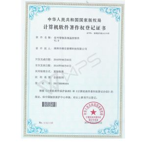 VBE Technology Shenzhen Co., Ltd. Certifications