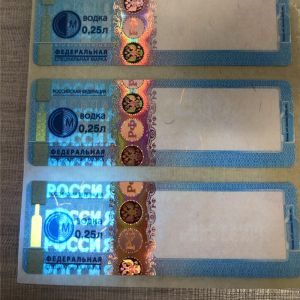 Customed Holographic Security Cigarette Tax Stamp with Personalized Anti