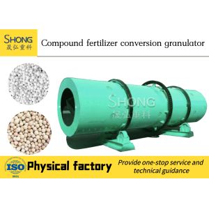Compound NPK Fertilizer Drum Granulator 15T/H Ball Shape
