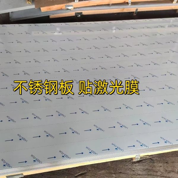 Astm A240 2b Complete With Mtc And Pmi Certificate Ss316l 0.5*1220*2440 Stainless Steel Sheet