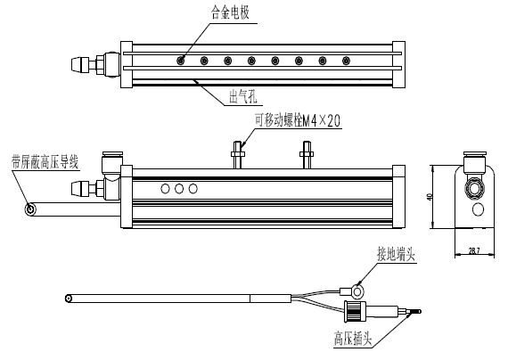 Low Ion Balance Ionizing Bar Elimination Equipment With Rechargeable Ion Battery