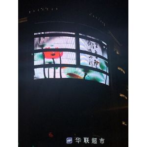 SMD3535 Advertising Transparent Led Curtain Display 7800 Cd/Sqm
