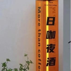 The latest advertising board custom acrylic stainless steel light box 3d