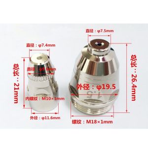 Imported Hafnium Panasonic P80 Consumables Cutting Electrode And Nozzle