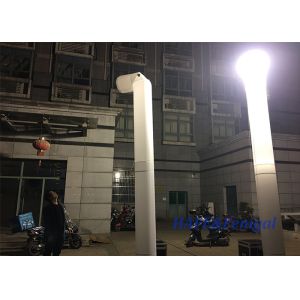3-5M Portable Inflatable Lighting Tower Emergency System 1200W 60HZ