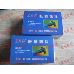 YTO diesel large pump plunger coupling with PM pump