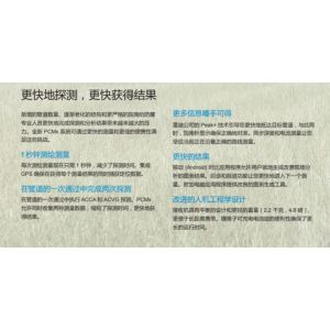 Radiodetection PCMX Pipeline Detector Rongchang Machinery