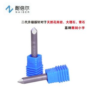 PDC diamond engraving tool double edge for granite