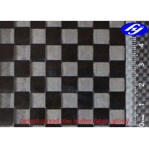 12K Spread Tow Carbon Fiber Glossy Polyurethane Leather Fabric