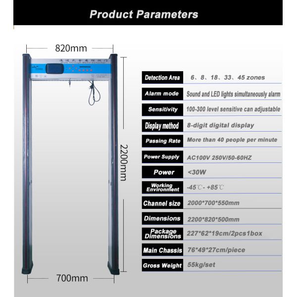 Adjustable Full Body Metal Detectors Walk Through Door Frame 6 Zones AC110V~240V