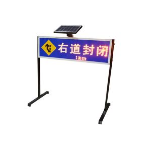 Iron Steel Frame Led Road Safety Powered Solar Signal Light