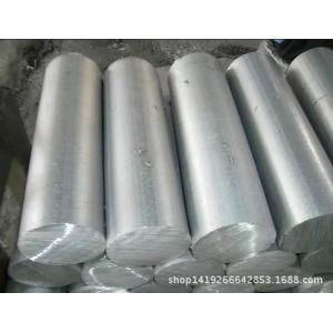 Best Price 1050 3003 5083 6061 6063 7075 Aluminum Round Rod/Bar