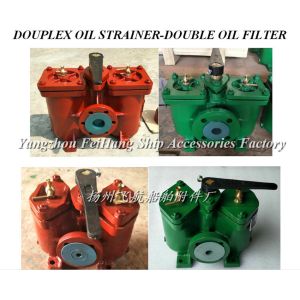 China D.O. DELIVERY PUMP SUCTION DOUBLE OIL FILTER A25-0.75/0.26 CB/T425-94 on sale