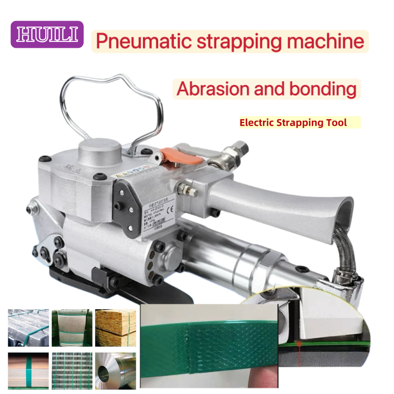 2.5 Seconds/Strip Pneumatic Strapping Machine Handheld High Speed Baling Machine
