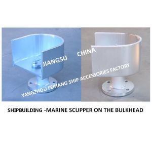 China Cb/T4368-2015 New Standard Marine Wall Attached Floor Drain - Marine Wall Attached Deck Leakage Port on sale