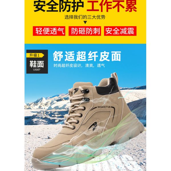 Kevlar Midsole Safety Boots Microfiber Leather Work Shoes With Steel Toe And Rubber Sole