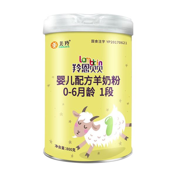 Buy Healthful Baby Formula Infant Milk Powder Halal Dried Lamb King at wholesale prices