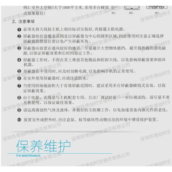 6 way handheld GPS Signal Jammer, vehicle 12V24V power GPS Beidou Russian satellite shield GLONASS jammer