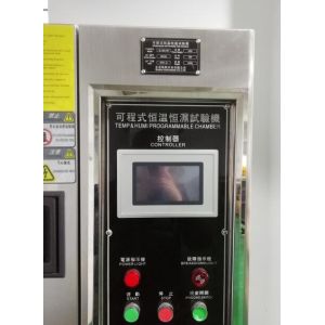 Digital Lcd Display Constant Temperature And Humidity Machine For Laboratory Experiments