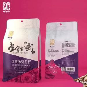 Amazon hot selling professional roasted sunflower seed manufacturer wholesale