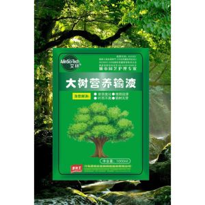 Highly Concentrated Plant Nutrient Solution 50% Enzymatic Amino Acid Liquid