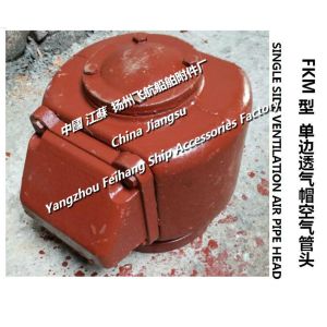 The necessity of selecting FKM type single-side venting cap air pipe head