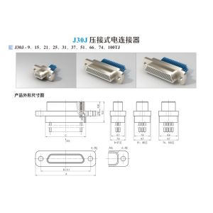 J30J Series 9-Core Micro Rectangular Plug Connector – Screw Crimp Wire Type